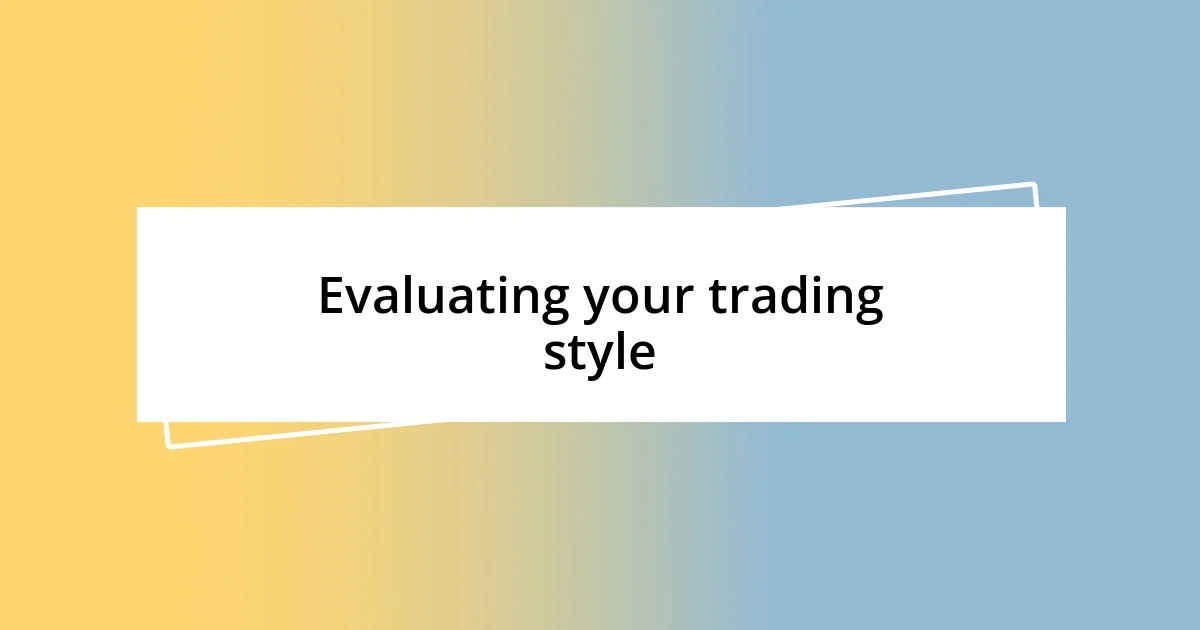 Evaluating your trading style