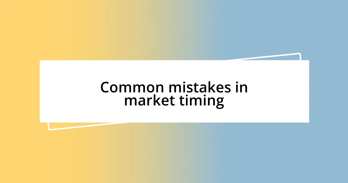 Common mistakes in market timing